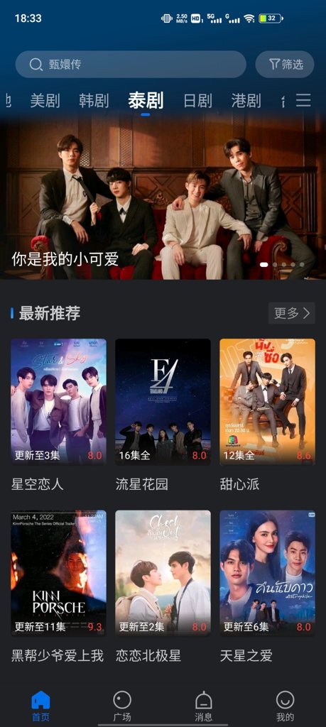 绿萝视频截图