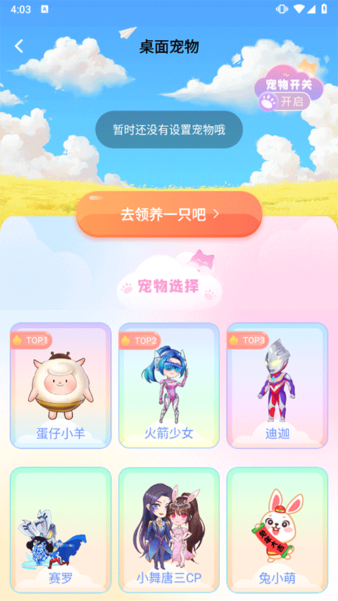 主题壁纸大全app截图