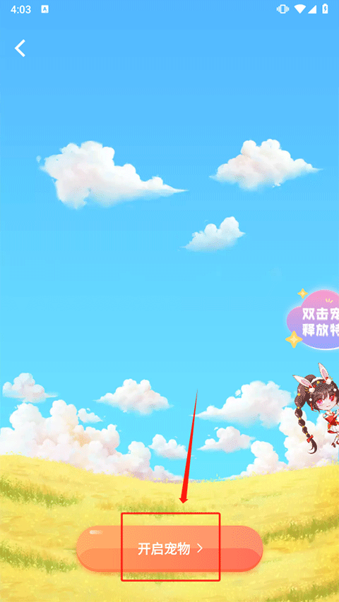 主题壁纸大全app截图