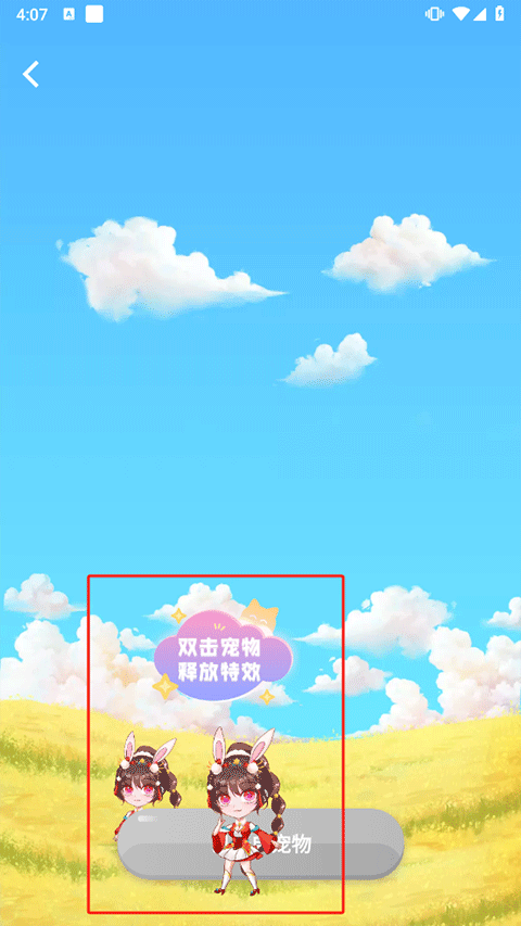 主题壁纸大全app截图