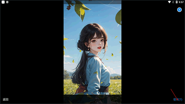 微商做截图app截图