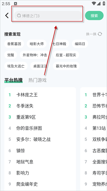 魔核app官方版截图