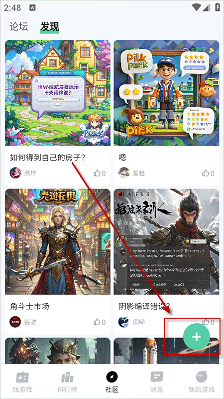 魔核app官方版截图