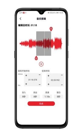 拉丁舞之音截图0