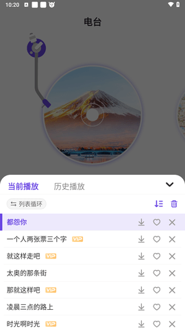老歌播放器截图0