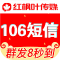 通讯录短信群发平台 安卓版v5.1