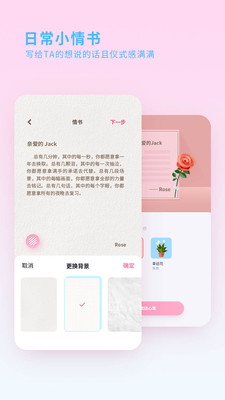 喜欢你截图