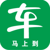 马上到司机