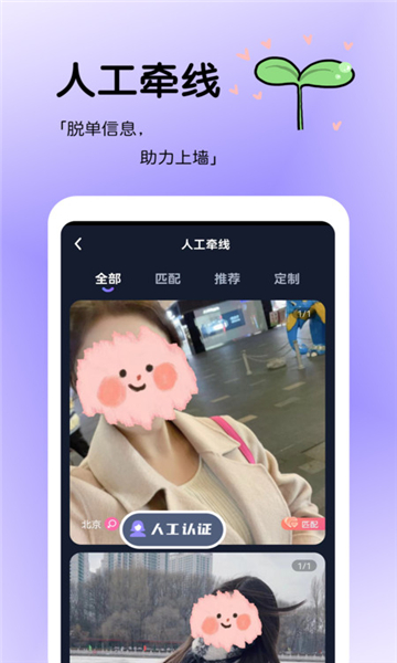 知有截图