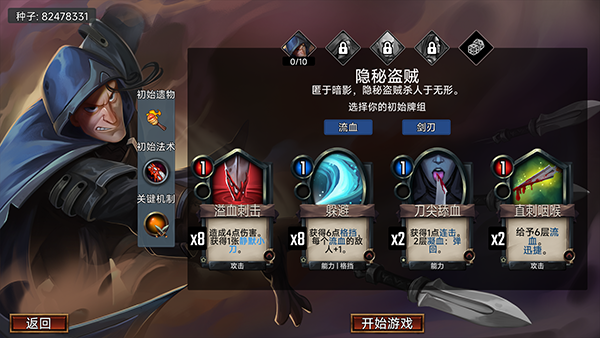 虚空穹牢手机版截图1