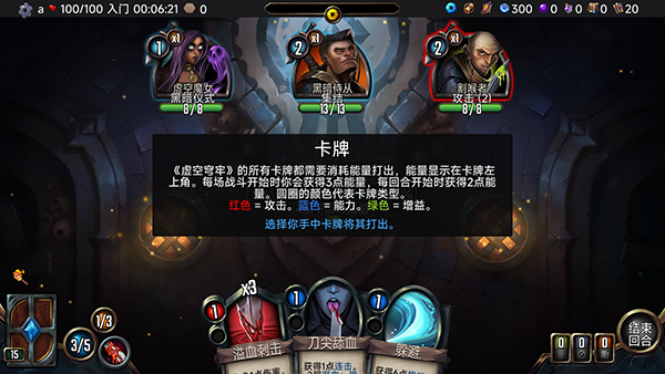 虚空穹牢手机版截图3