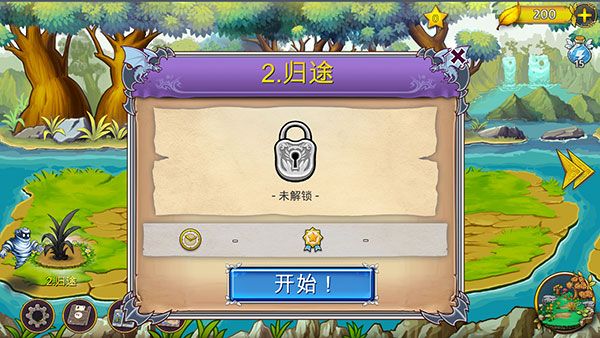 恶龙与精灵官方正版截图