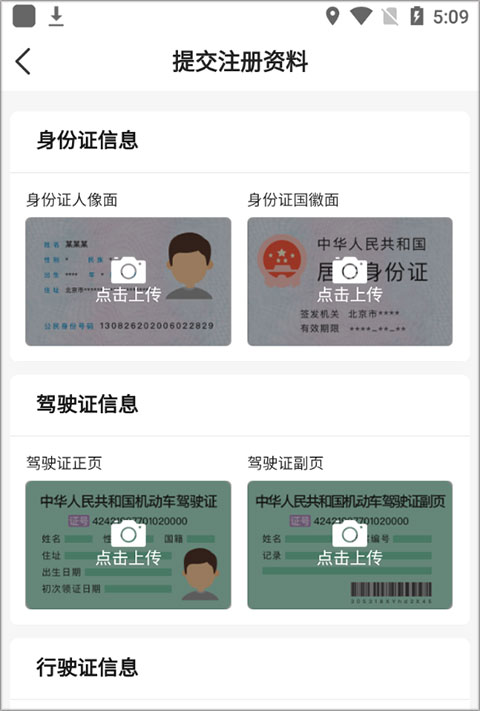 致享迪尔车主端截图1