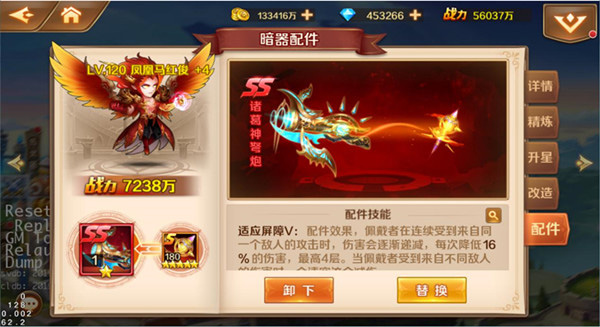新斗罗大陆vivo版本截图