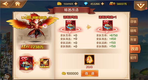 新斗罗大陆vivo版本截图