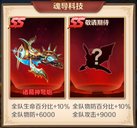 新斗罗大陆vivo版本截图