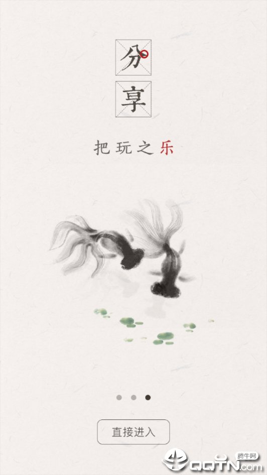 鼎晟防伪截图