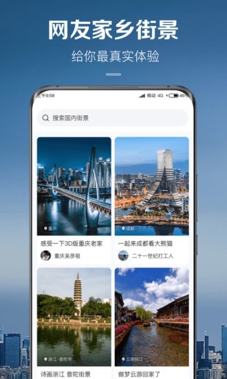 麒麟卫星实景地图截图0