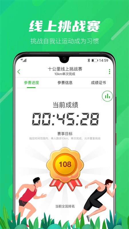 两步路户外助手app截图