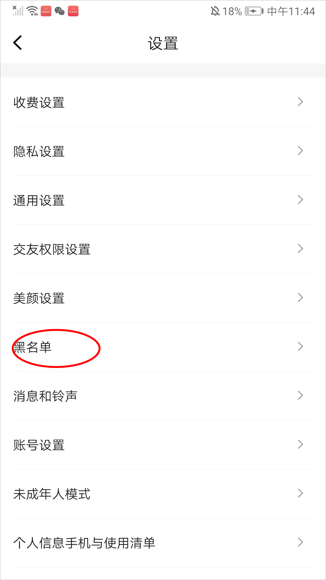 糖芯app截图2