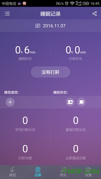 呼噜兔手机版截图