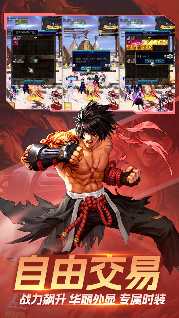 消失的防线截图
