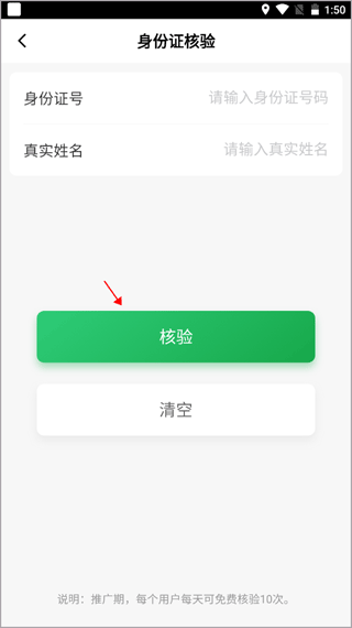56888一点通货站版app截图
