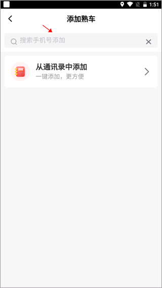 56888一点通货站版app截图