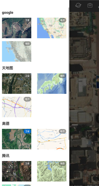 六寸互动地图手机版截图
