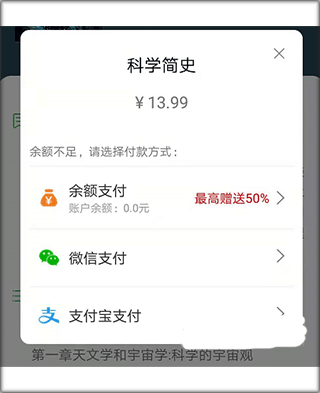 知网阅读官方版截图