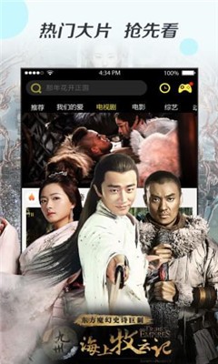 聚富影视截图