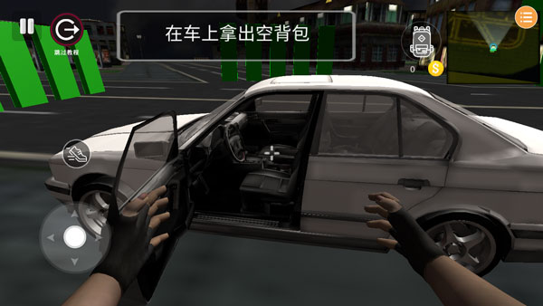偷盗模拟器官方版(Thief Simulator)截图