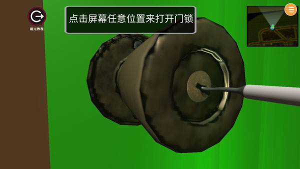 偷盗模拟器官方版(Thief Simulator)截图