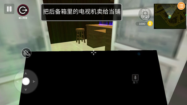 偷盗模拟器官方版(Thief Simulator)截图