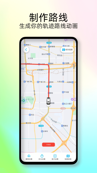 虎扑截图