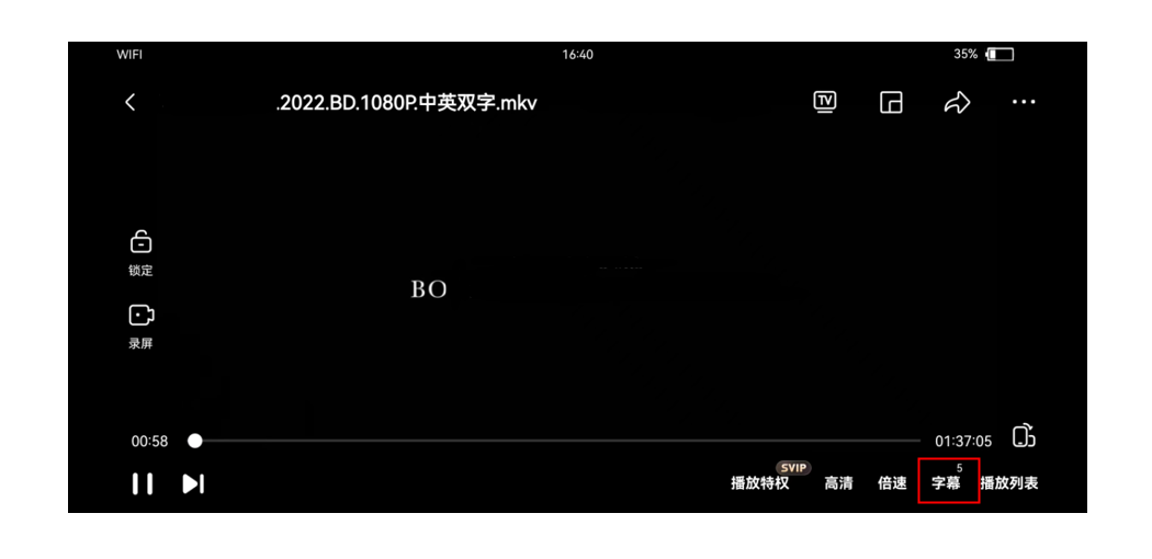 迅雷app截图