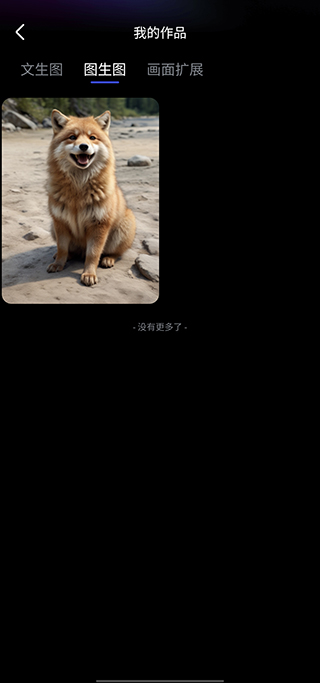 美图whee官方版截图