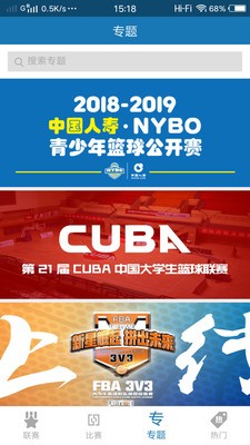 大大体育截图