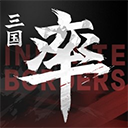 率土之滨华为版客户端