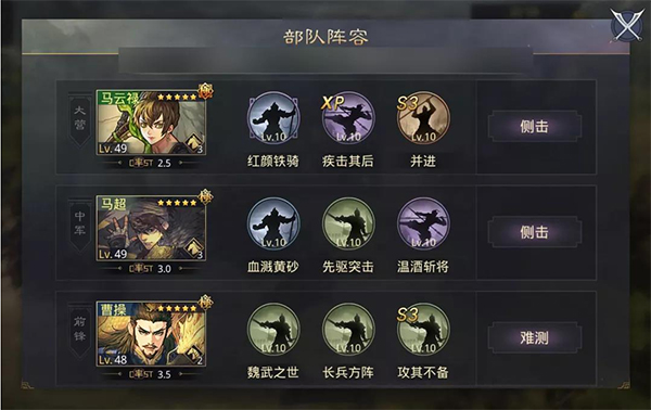 率土之滨华为版客户端截图