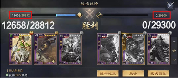 率土之滨华为版客户端截图