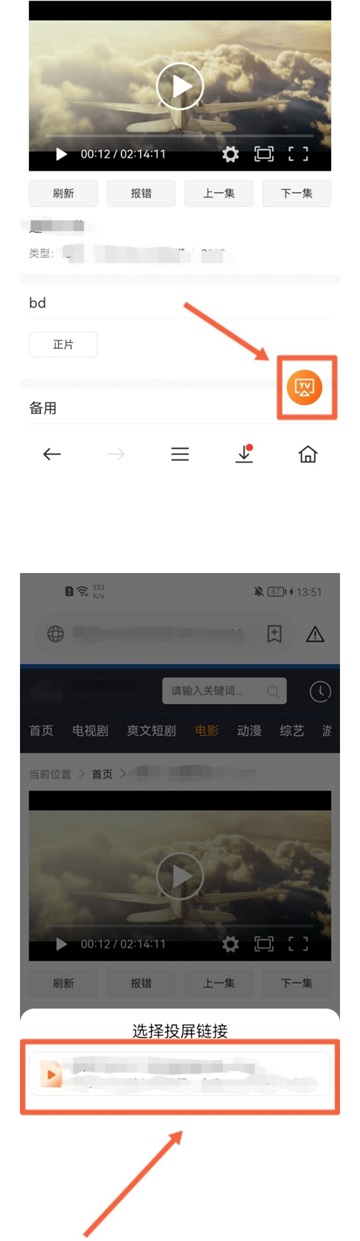 茶杯狐app截图