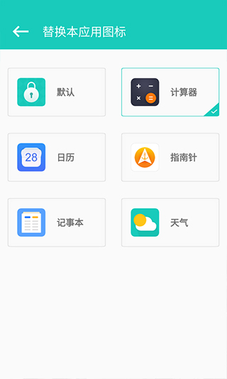 私享相册app截图