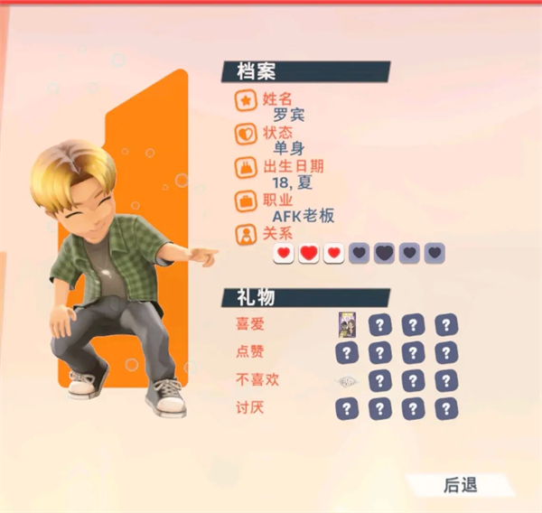 Youtubers Life 2手机版截图