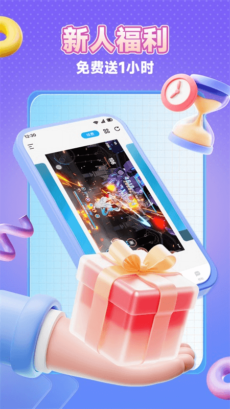 小滴云手机app截图