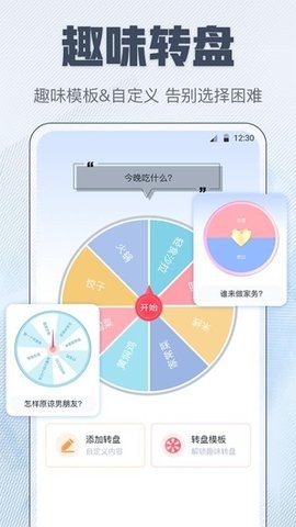 手机极速查快递截图