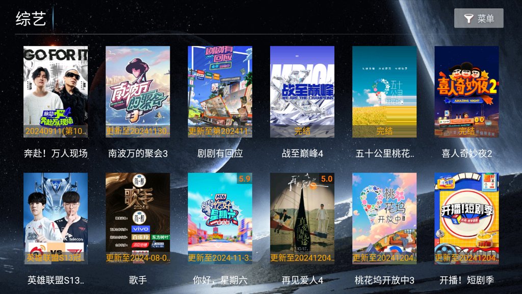 海豚pro截图