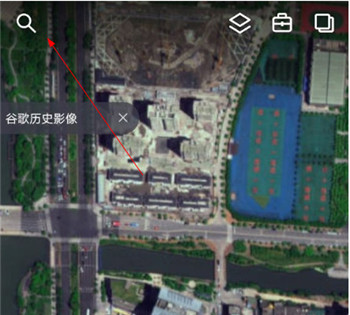 新知卫星地图app截图2