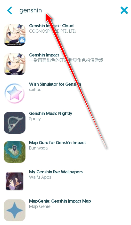 uptodown应用商店最新版截图
