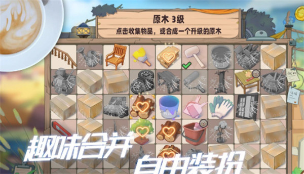 樱花校园少女截图